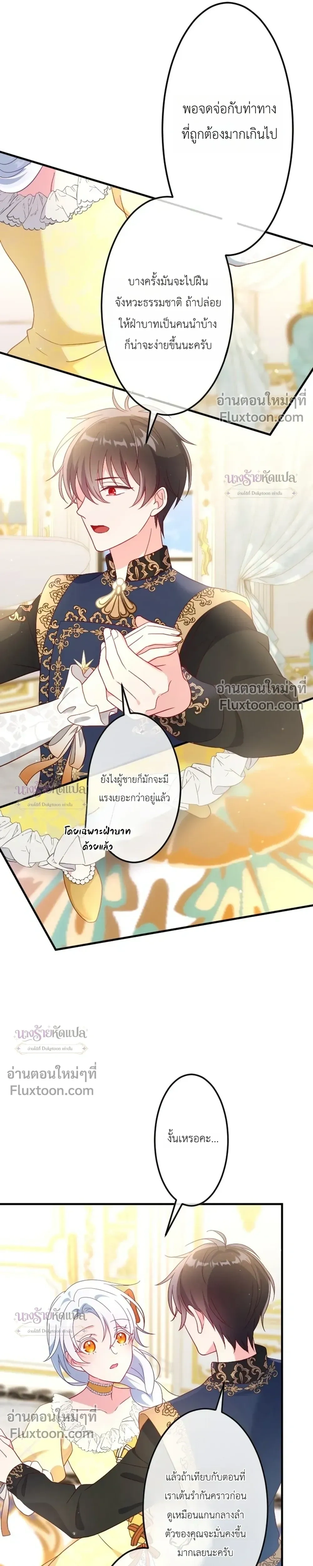 หน้าที่ 16