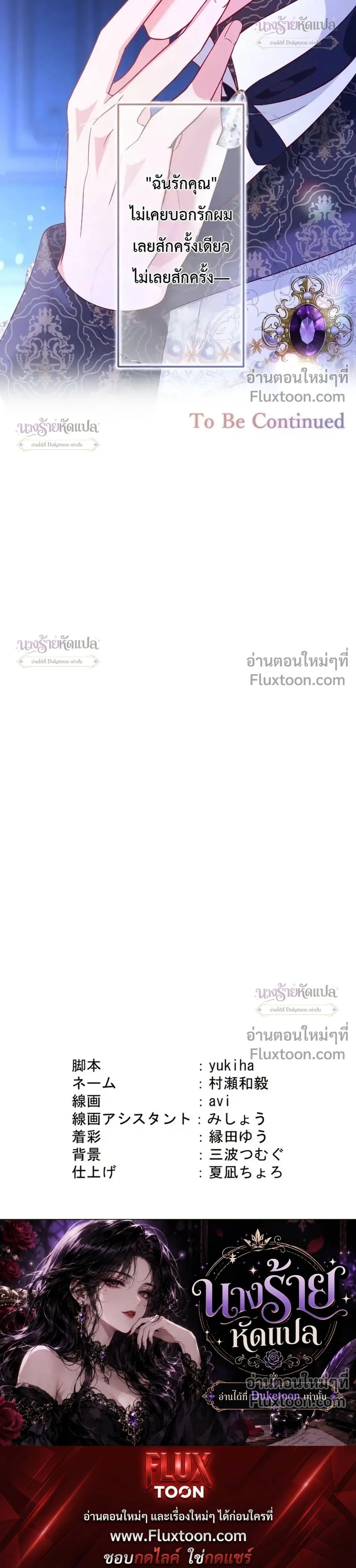 หน้าที่ 31