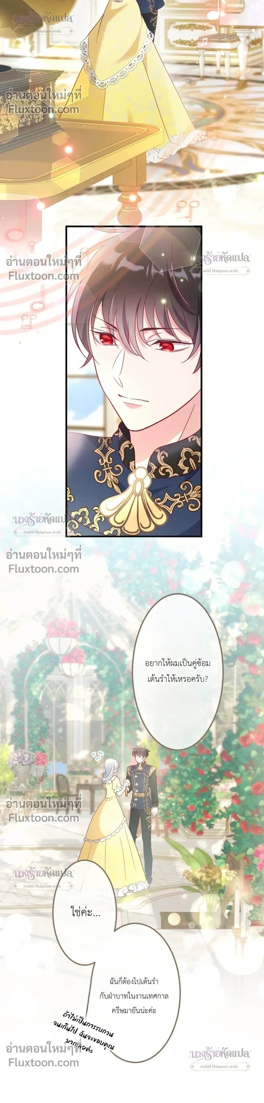 หน้าที่ 12