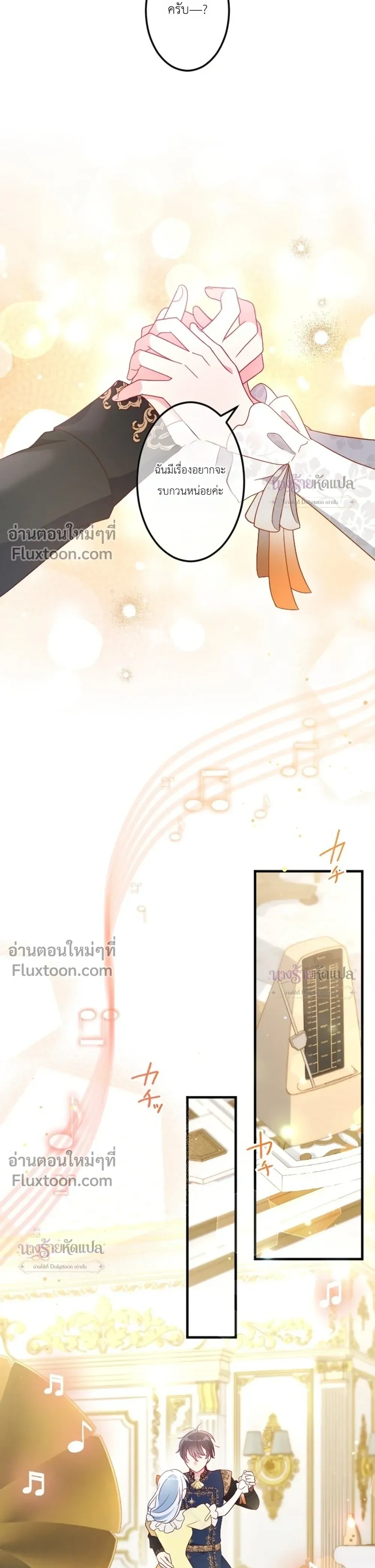 หน้าที่ 11