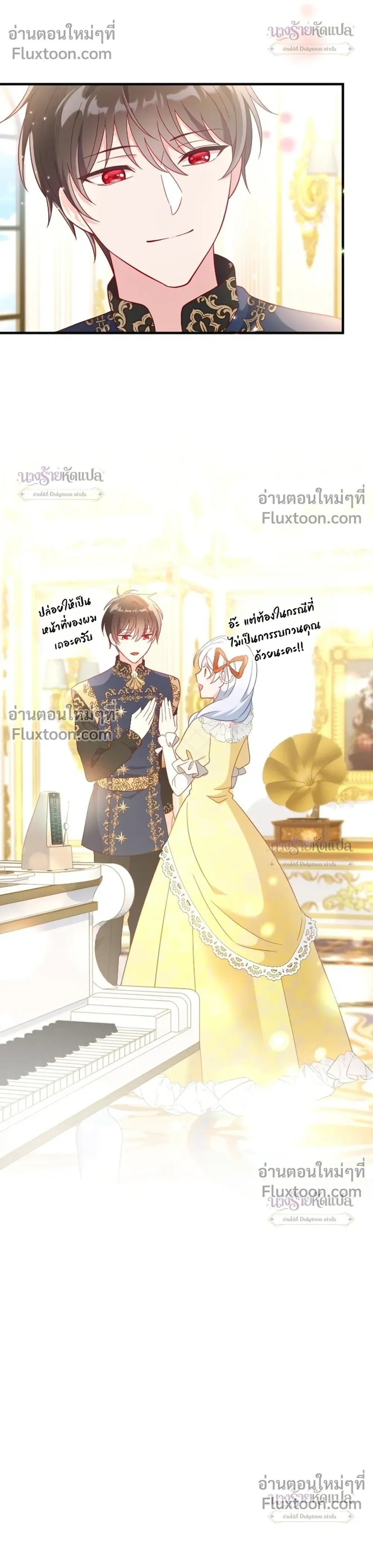 หน้าที่ 23