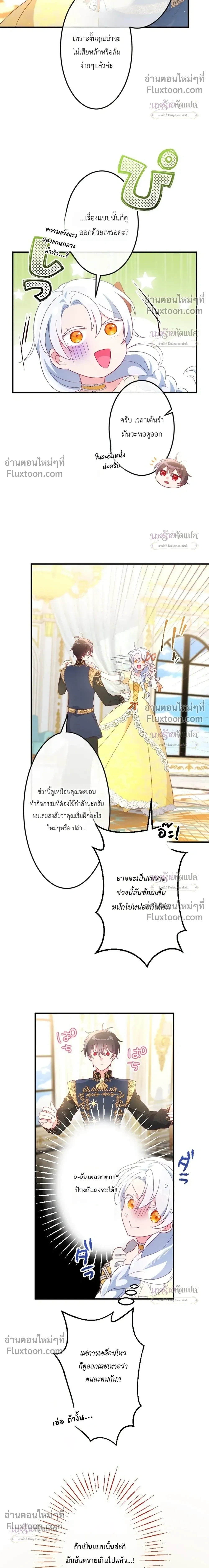 หน้าที่ 17