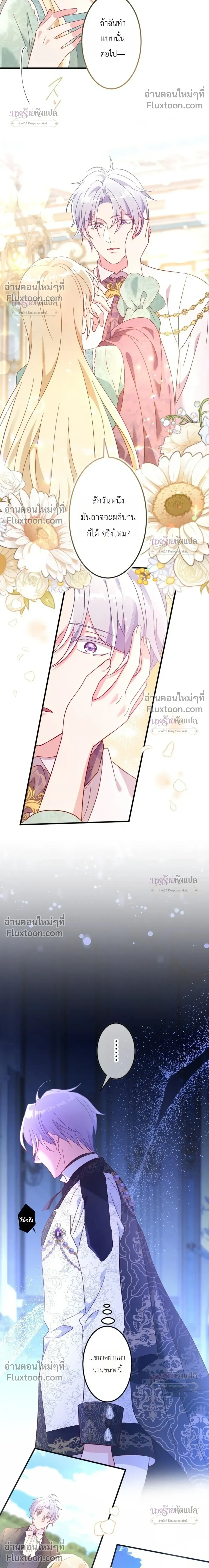 หน้าที่ 29