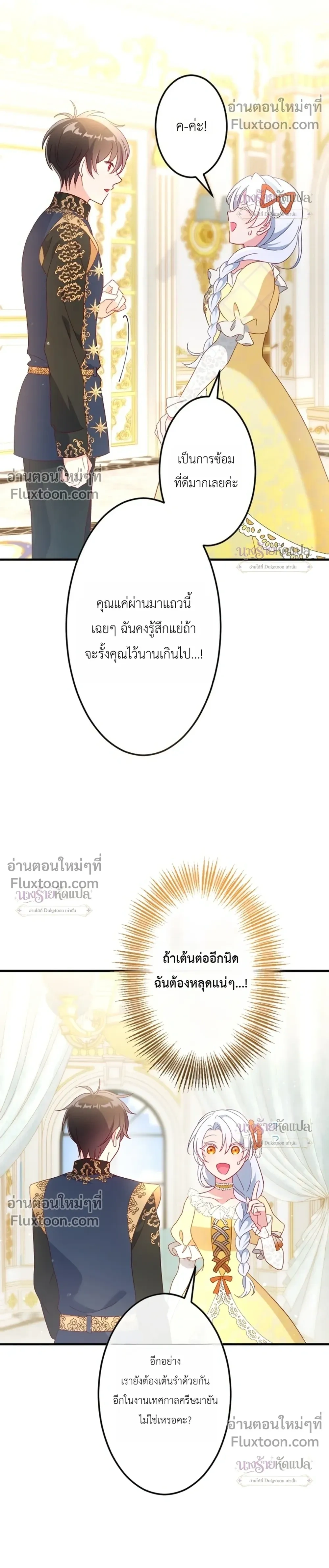 หน้าที่ 19