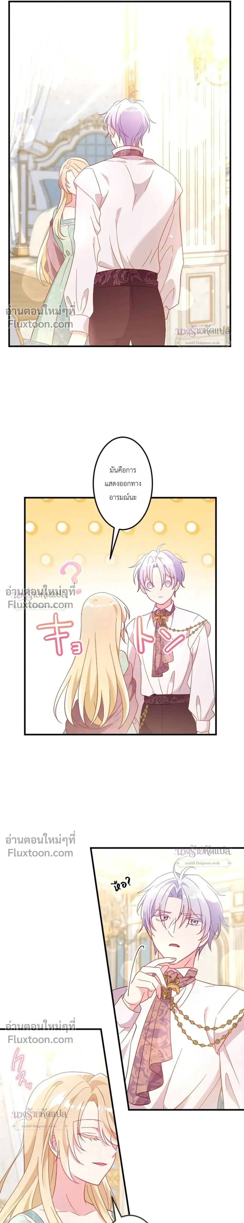 หน้าที่ 28