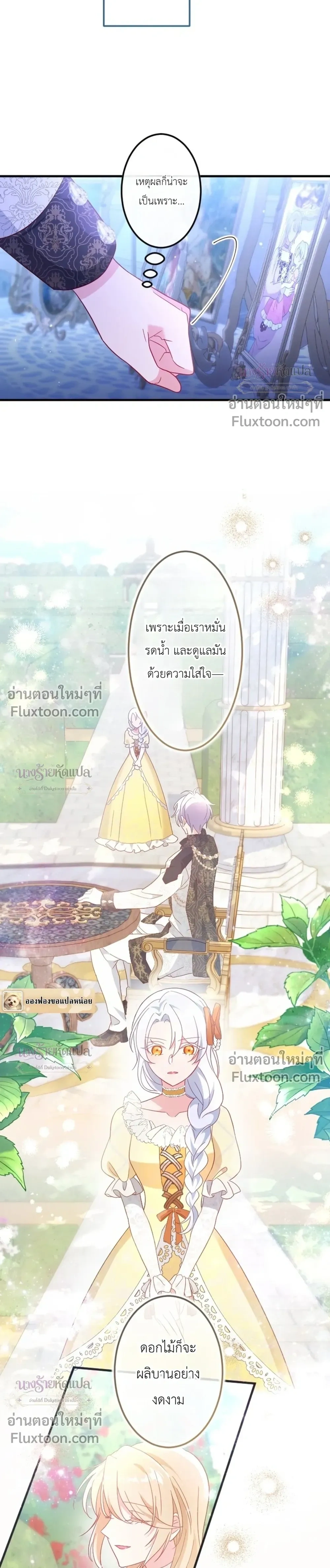 หน้าที่ 26