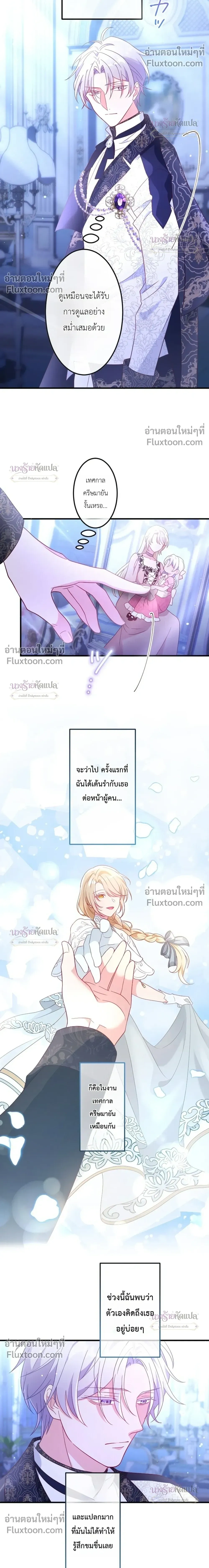 หน้าที่ 25