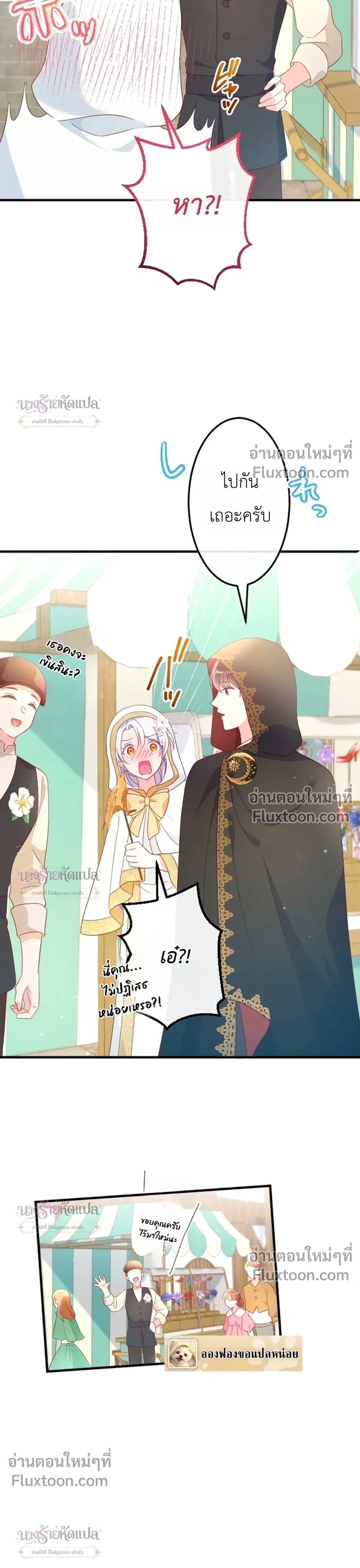 หน้าที่ 19