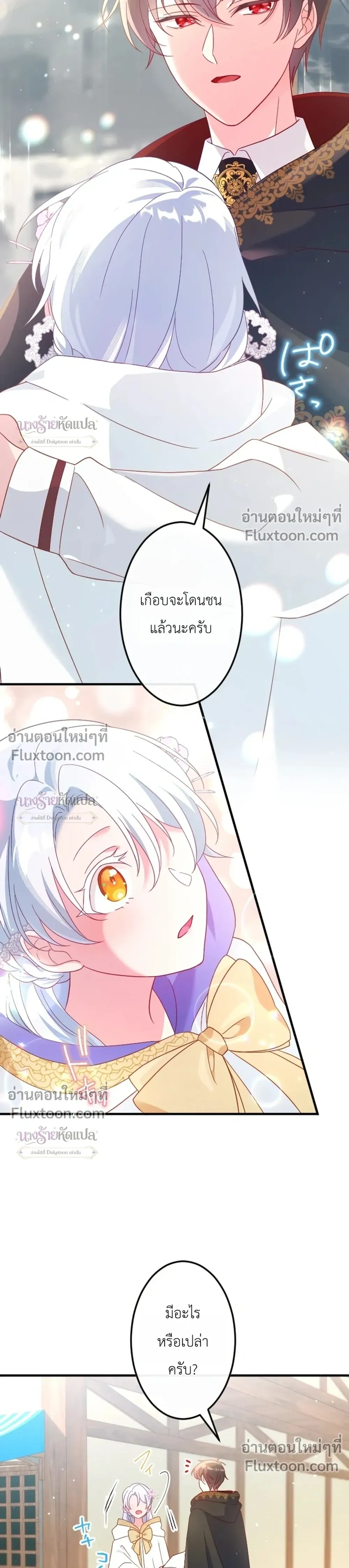 หน้าที่ 11