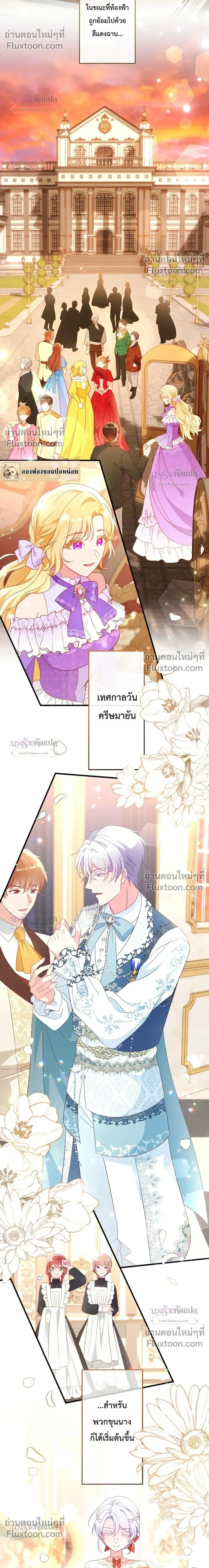 หน้าที่ 30