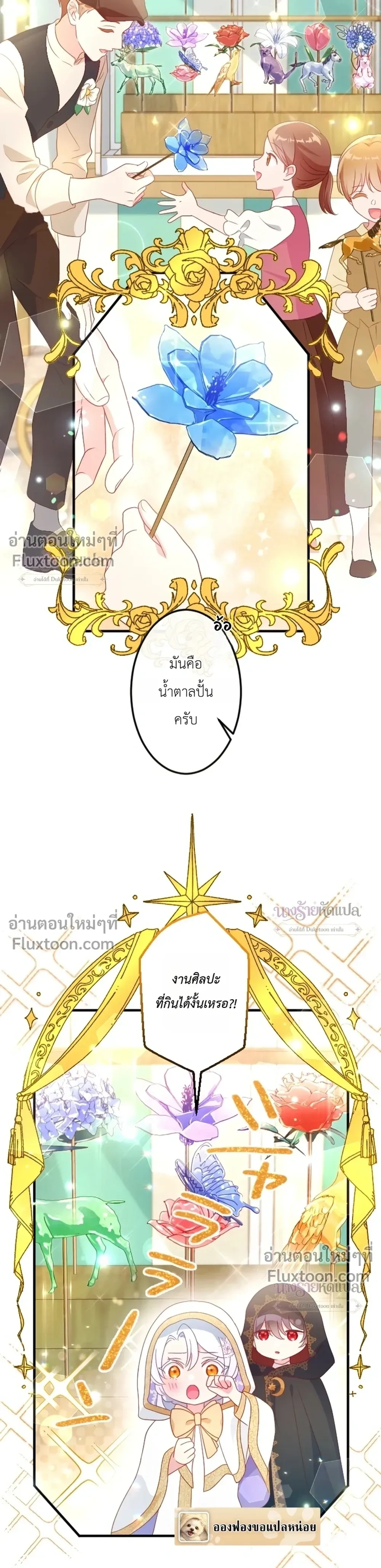 หน้าที่ 15