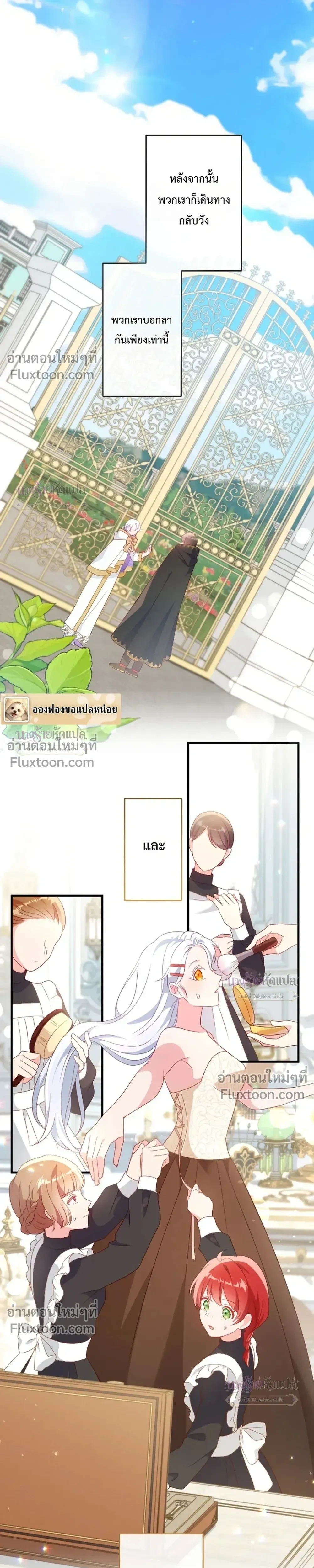 หน้าที่ 29