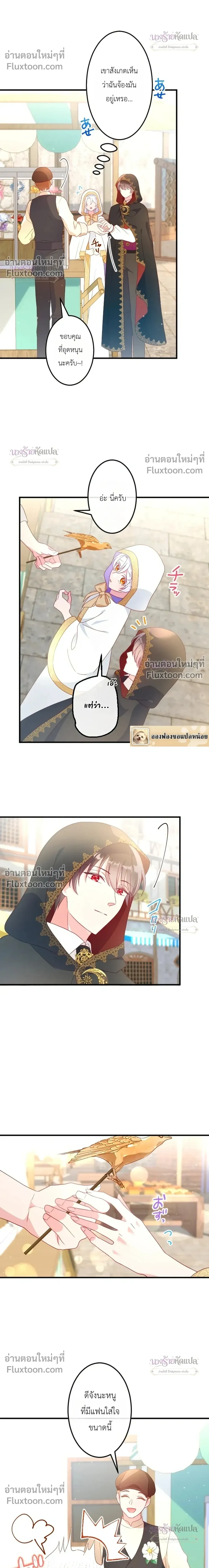 หน้าที่ 18
