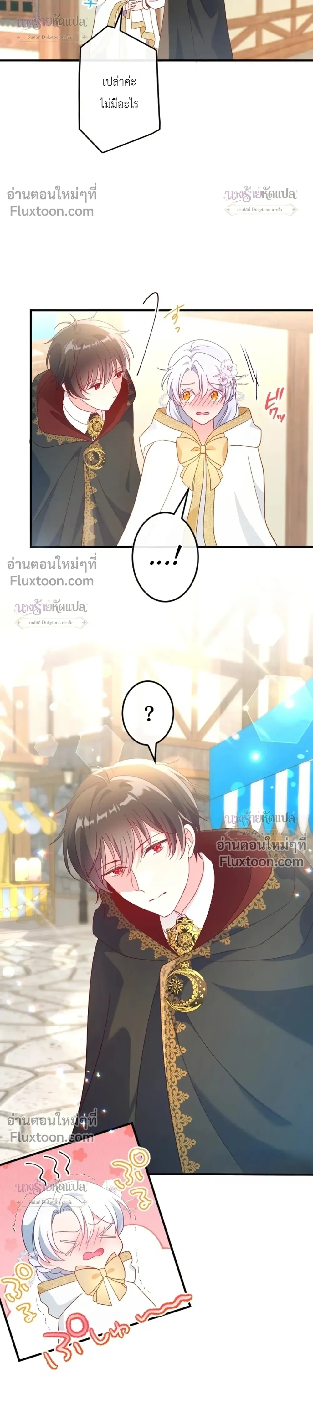 หน้าที่ 12