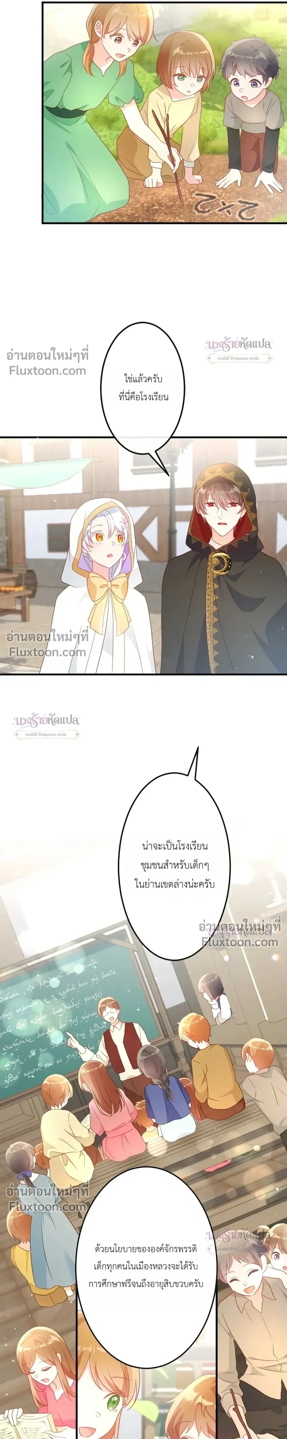 หน้าที่ 25