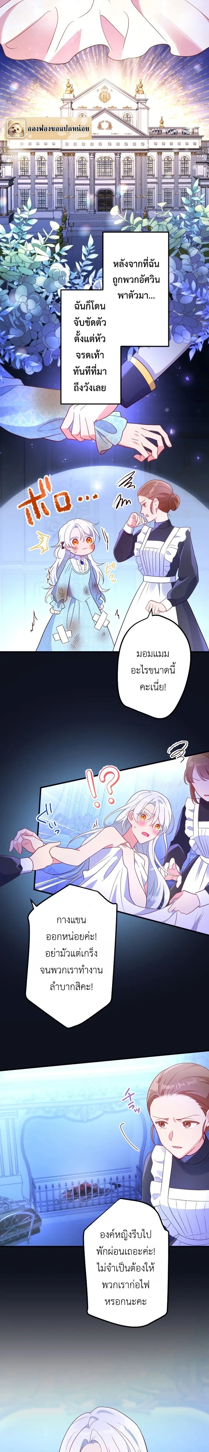 หน้าที่ 2