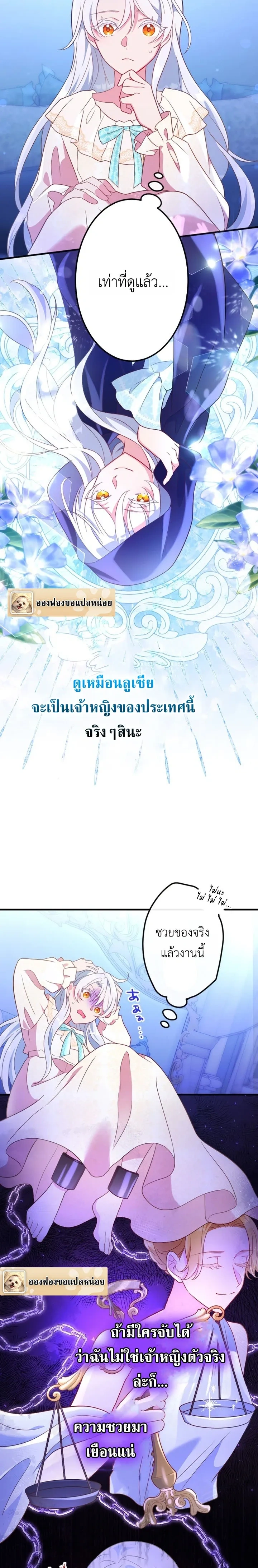 หน้าที่ 3