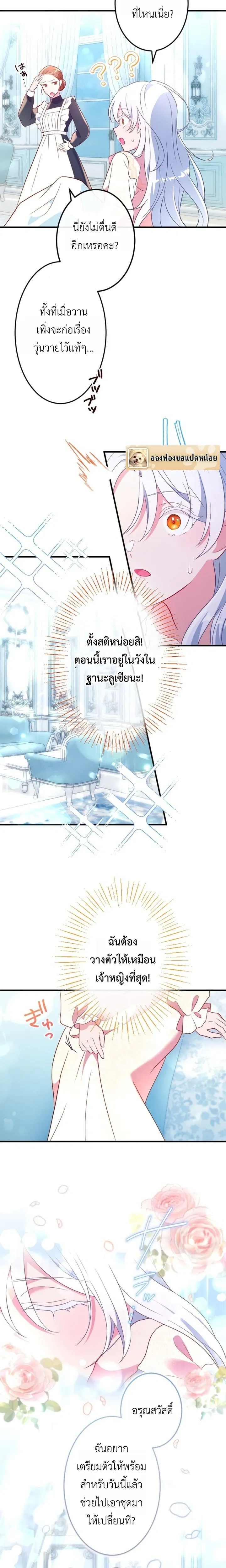 หน้าที่ 6