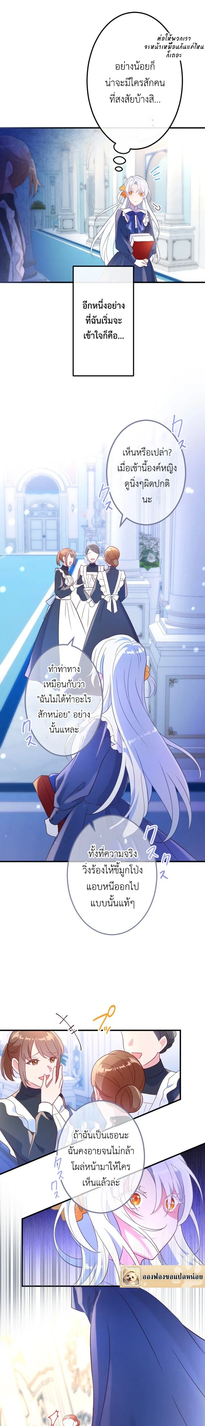 หน้าที่ 9