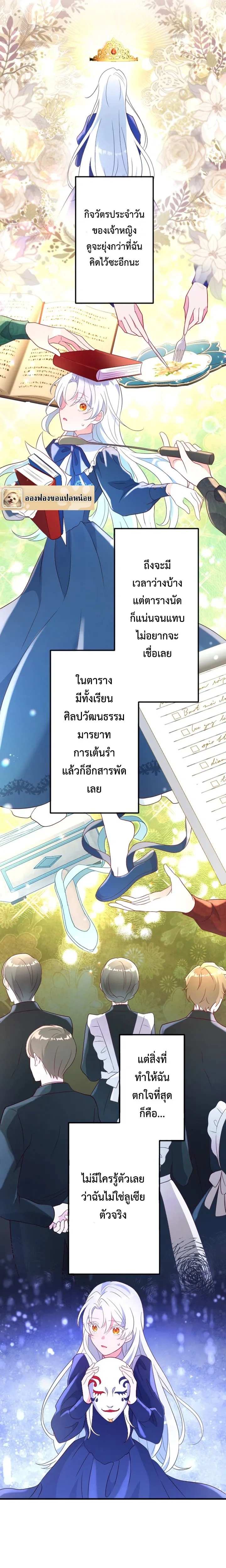 หน้าที่ 8