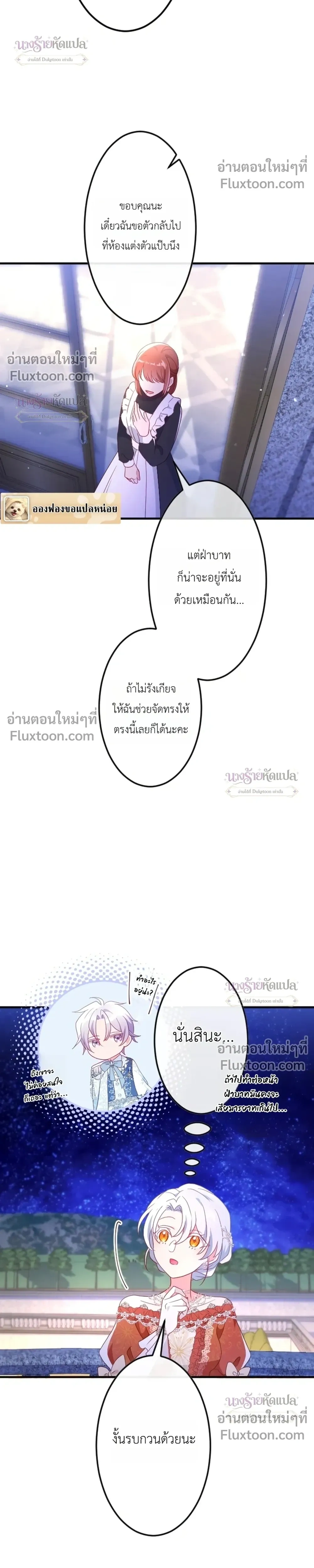 หน้าที่ 20