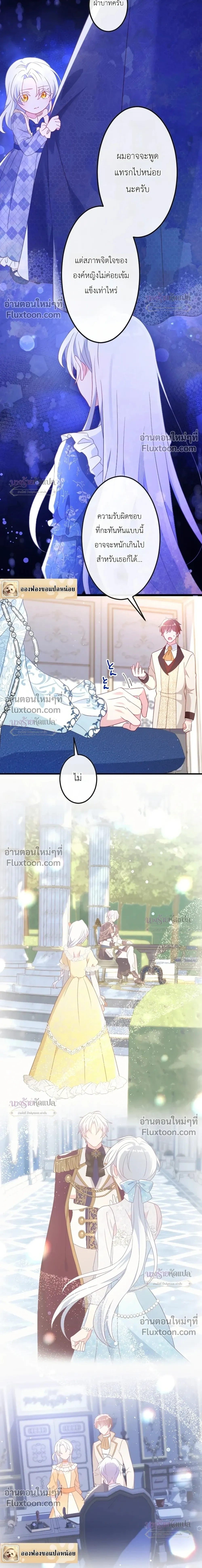 หน้าที่ 27