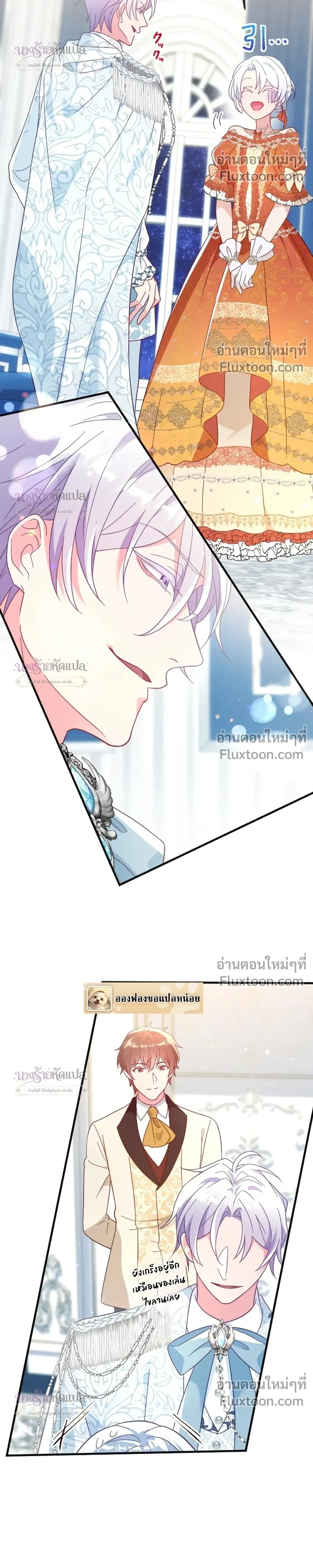 หน้าที่ 12