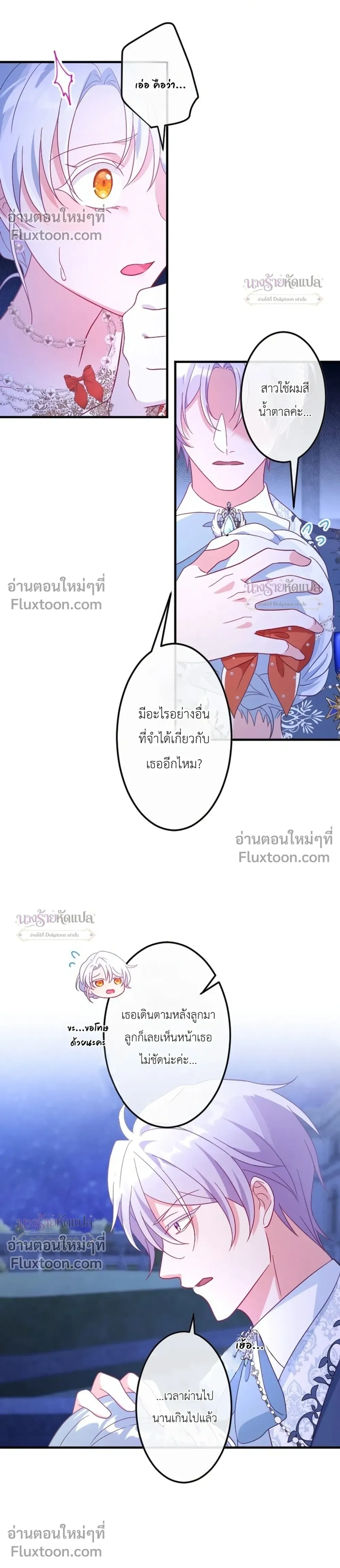 หน้าที่ 19