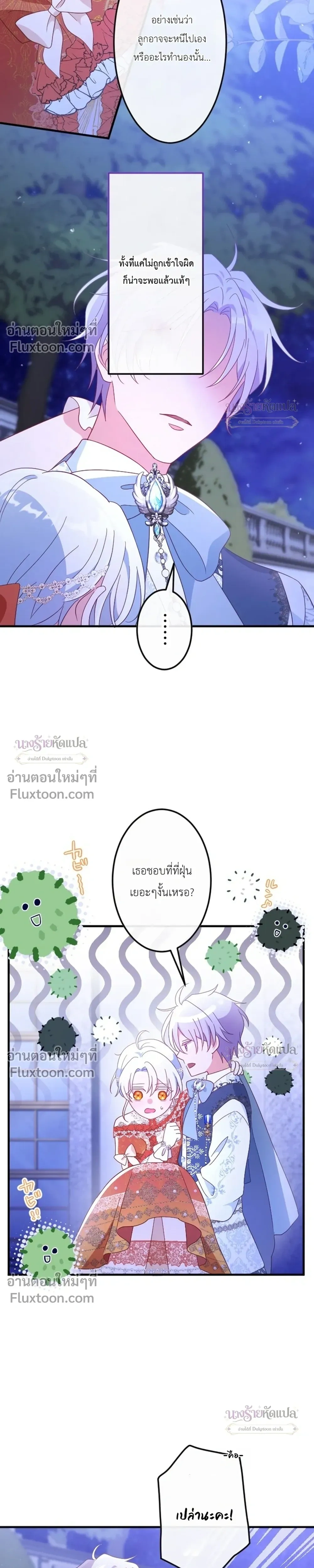 หน้าที่ 22