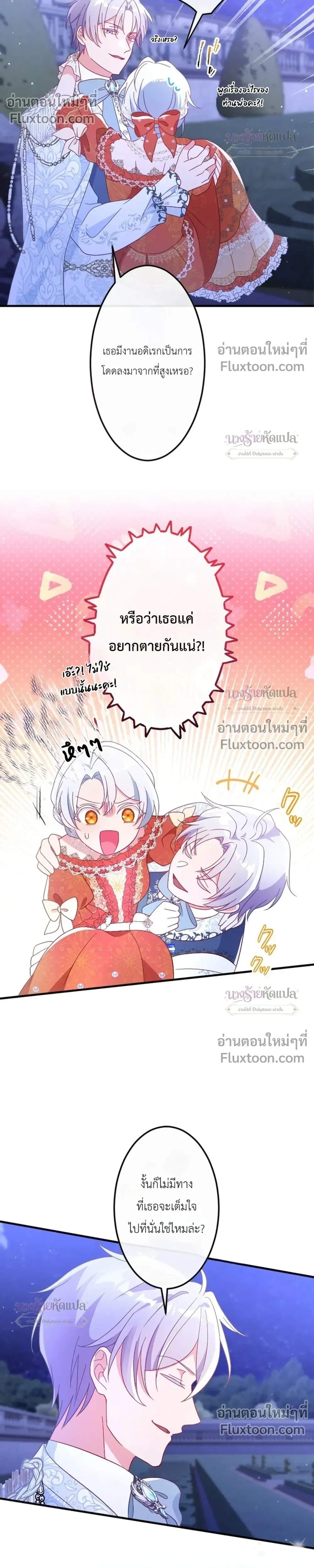 หน้าที่ 23