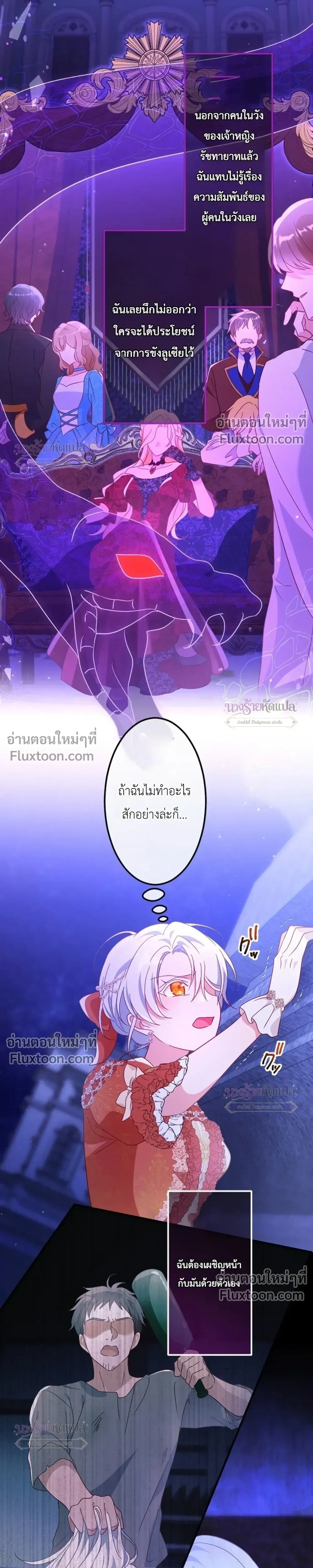 หน้าที่ 13