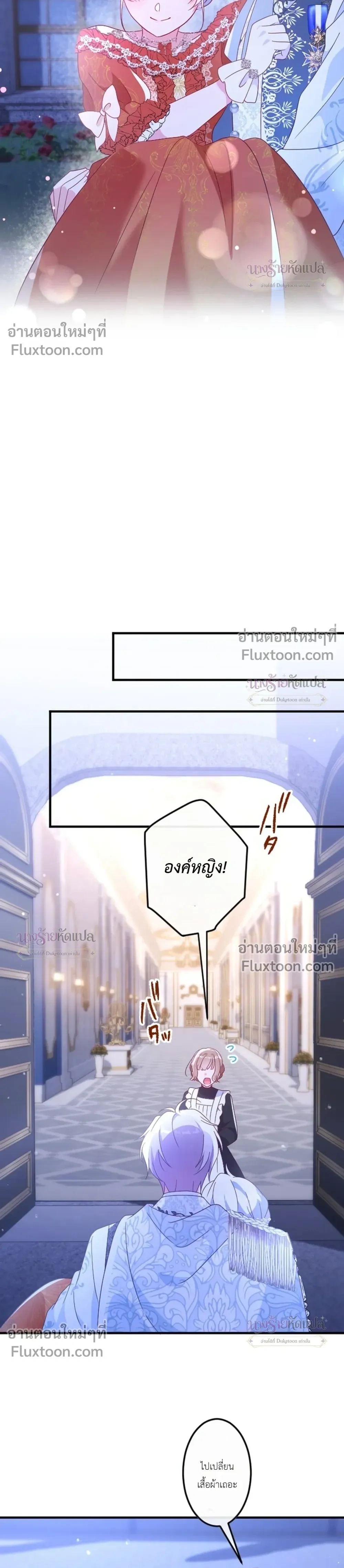 หน้าที่ 27