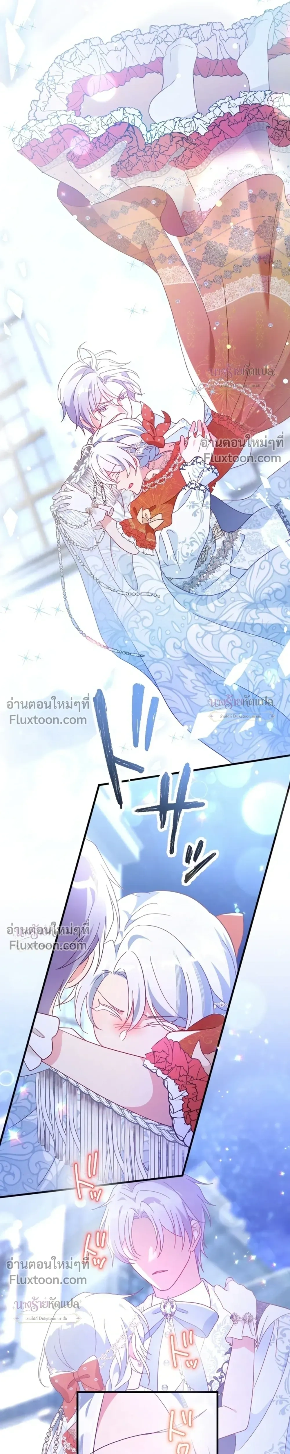 หน้าที่ 16