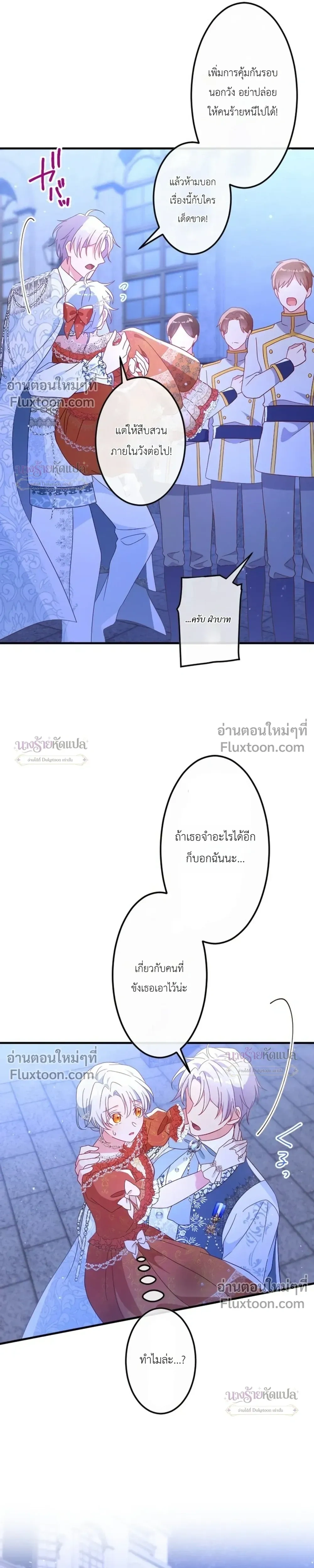 หน้าที่ 20