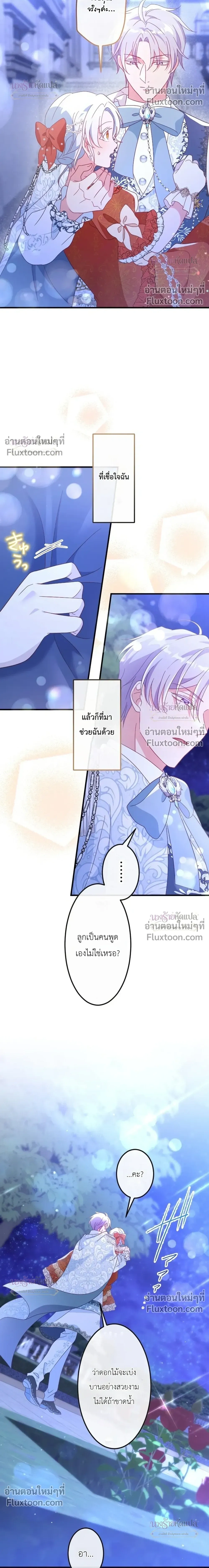 หน้าที่ 25