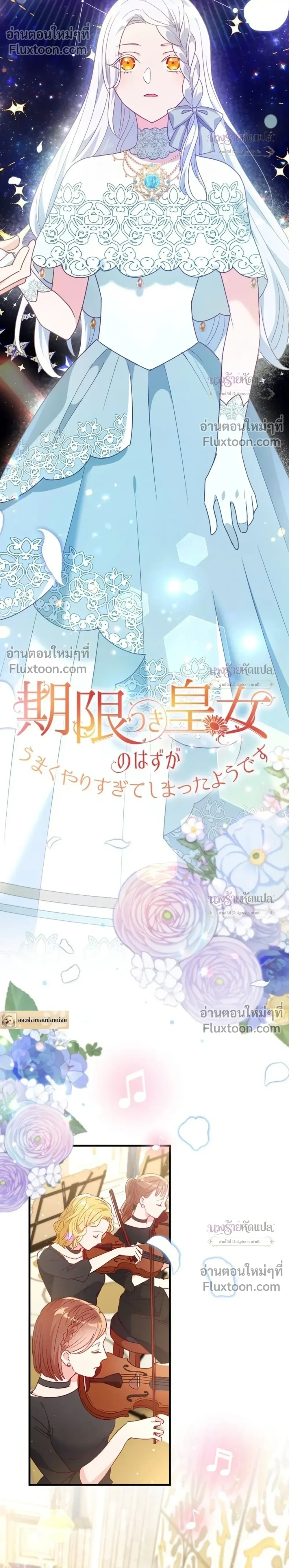 หน้าที่ 4