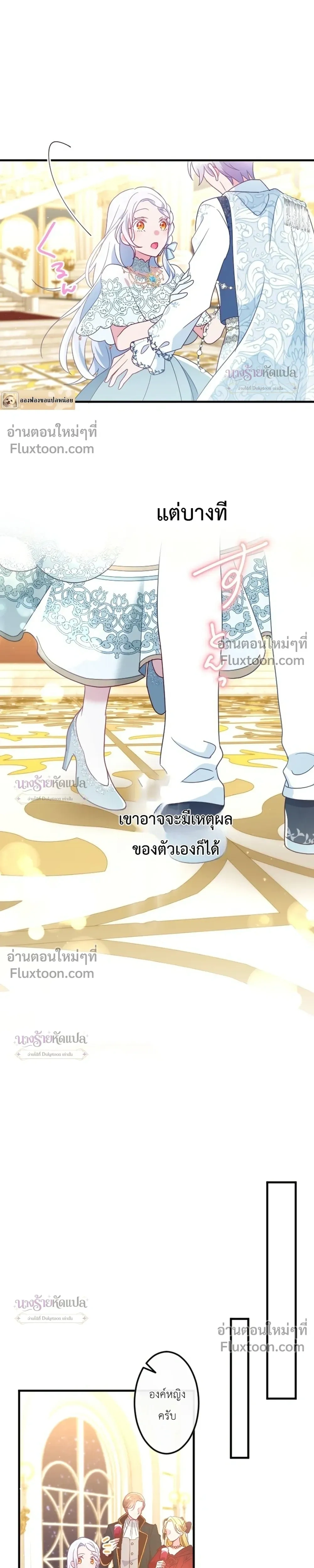 หน้าที่ 11