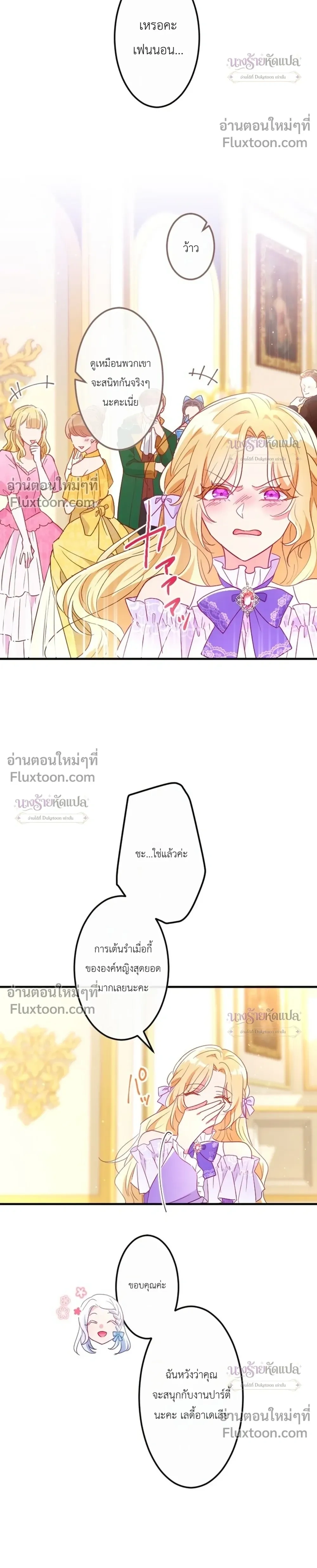 หน้าที่ 24
