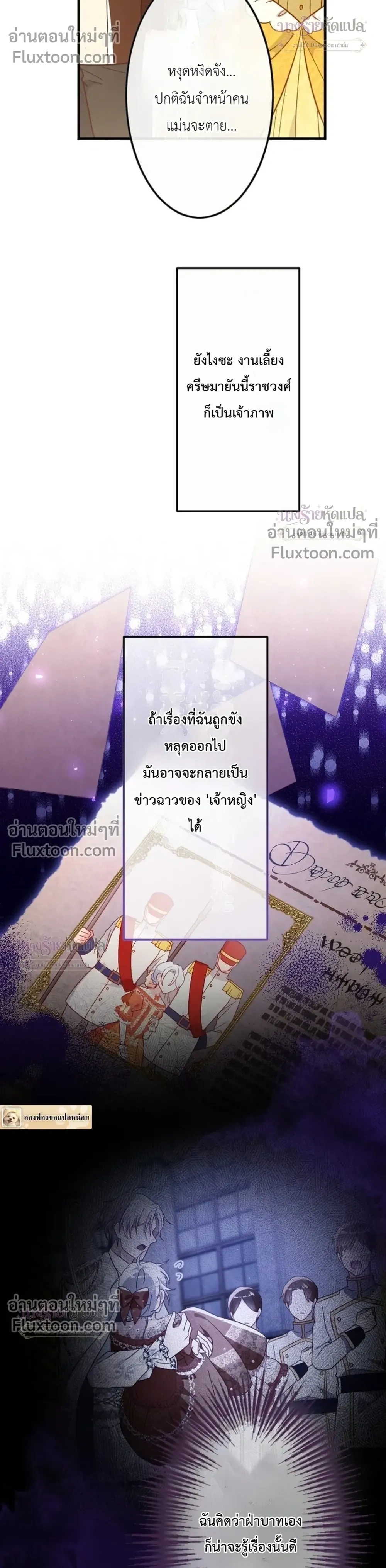 หน้าที่ 16
