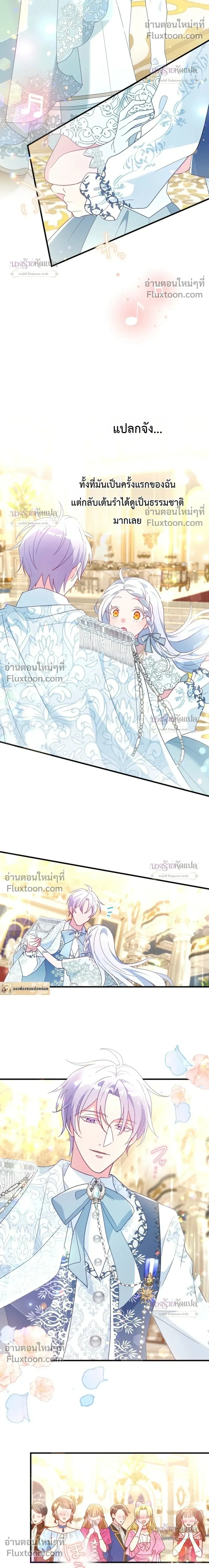หน้าที่ 6