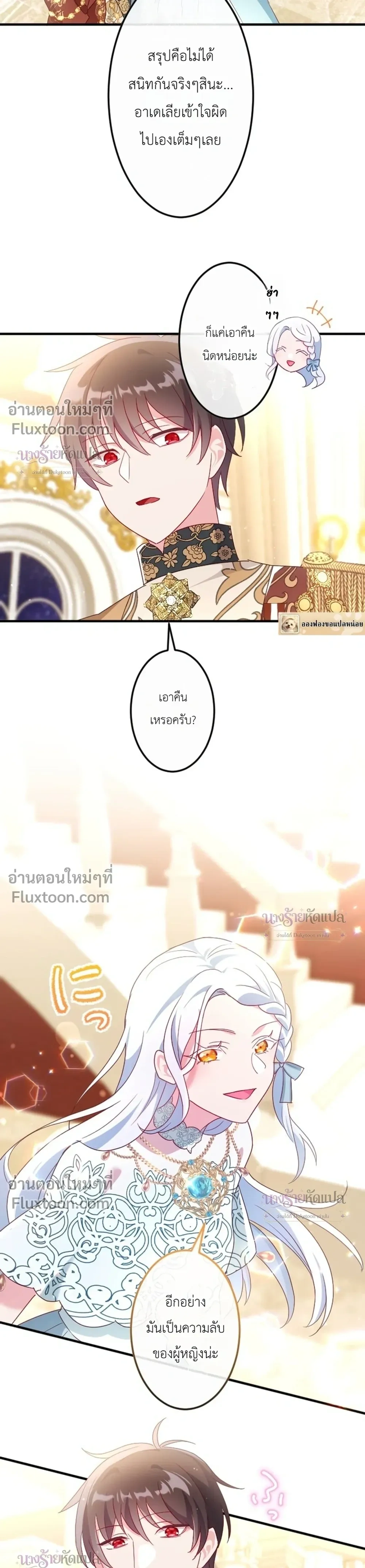 หน้าที่ 27