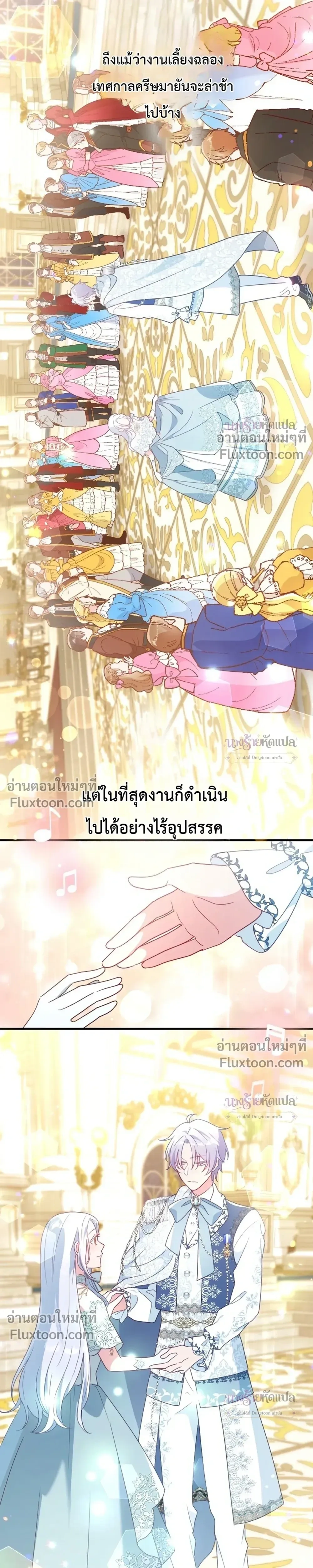 หน้าที่ 5