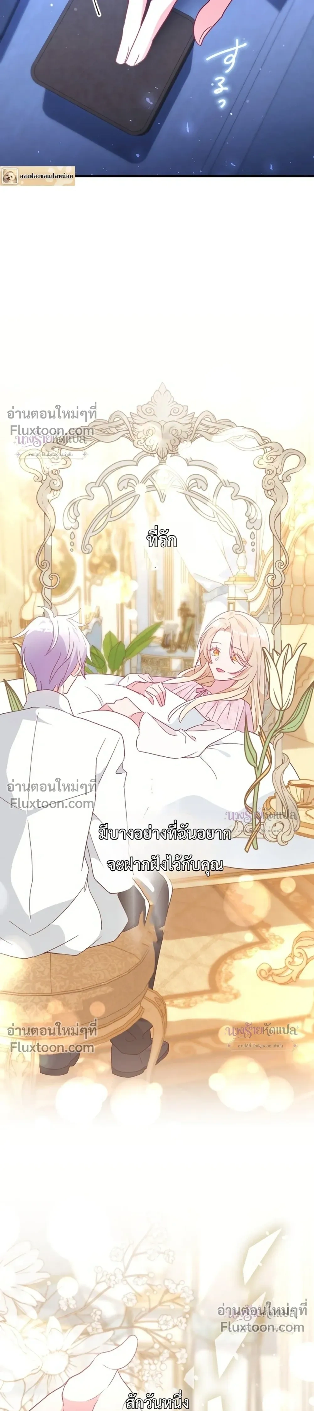 หน้าที่ 31