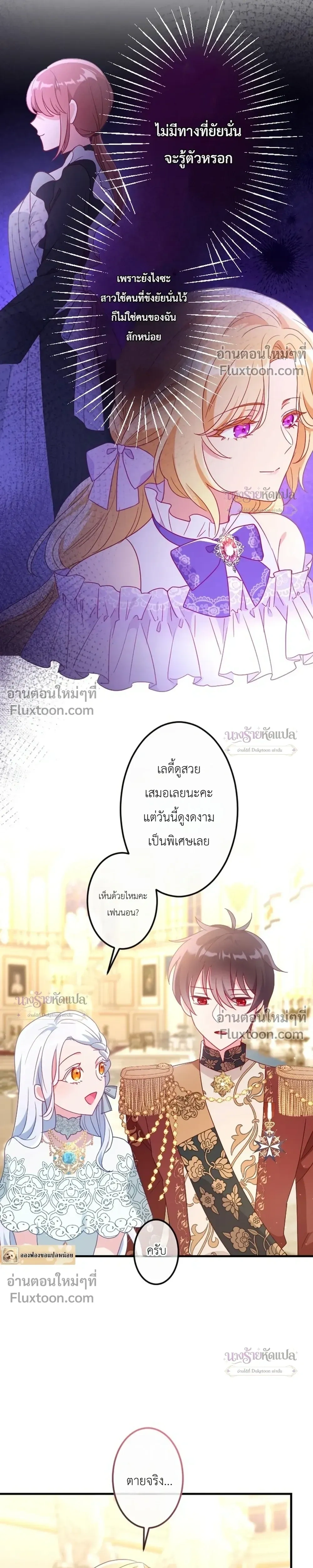 หน้าที่ 21