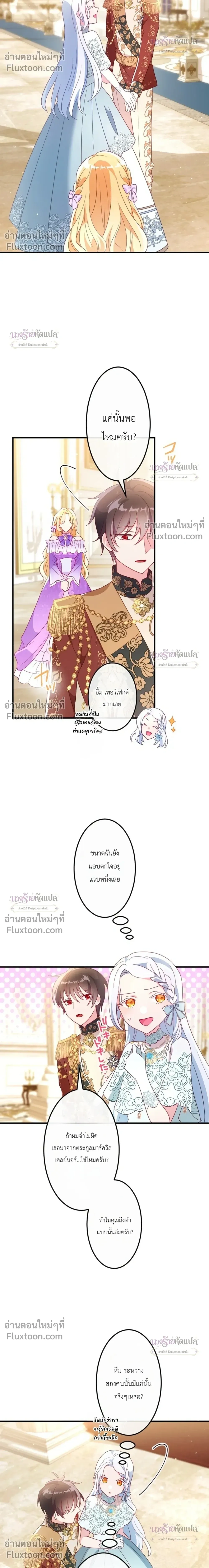 หน้าที่ 26