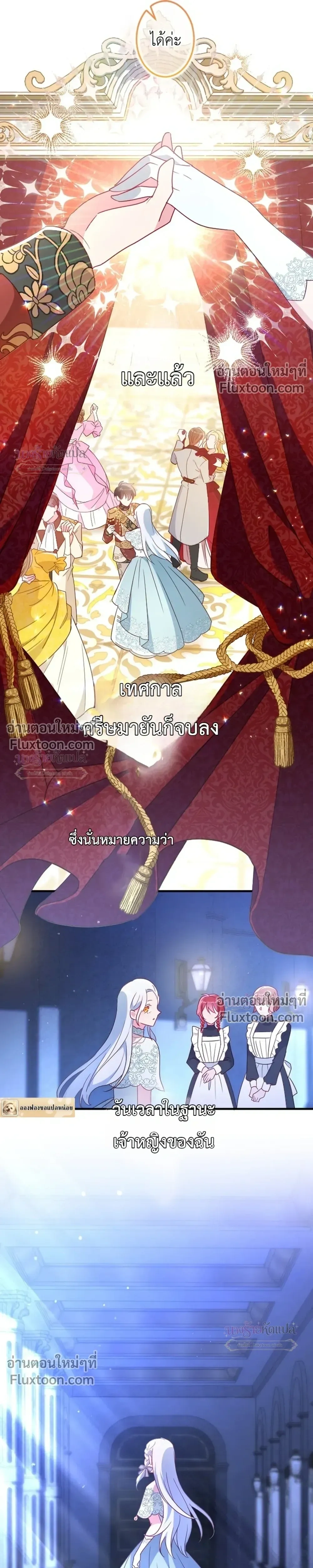 หน้าที่ 29