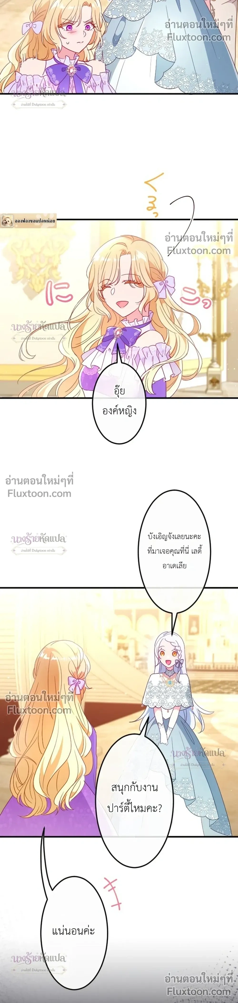 หน้าที่ 20