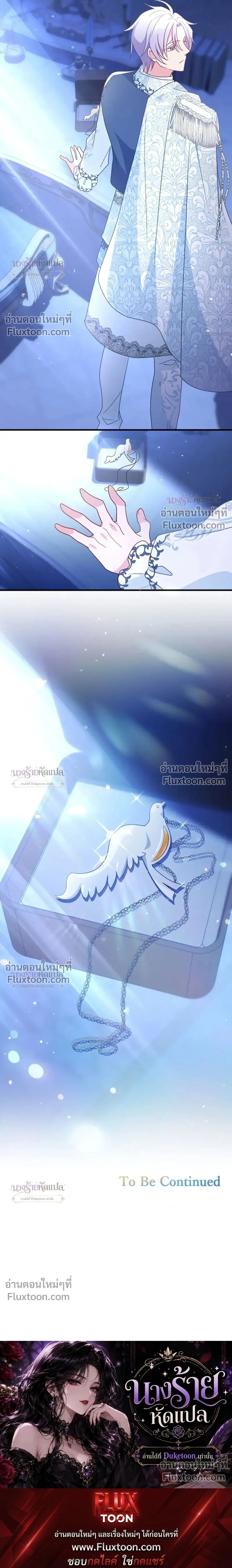 หน้าที่ 33