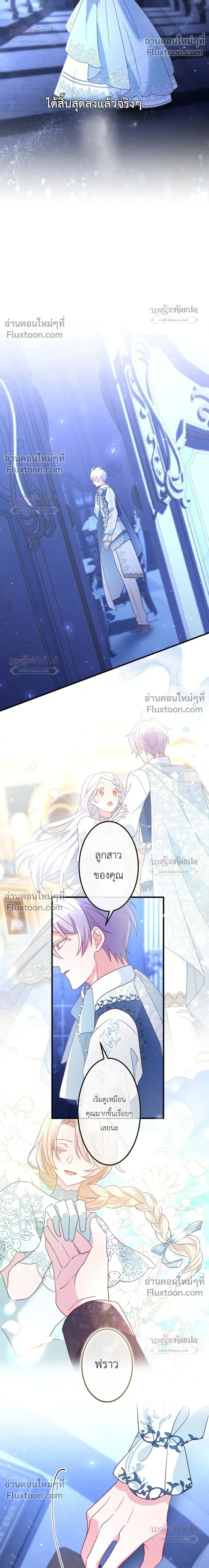 หน้าที่ 30