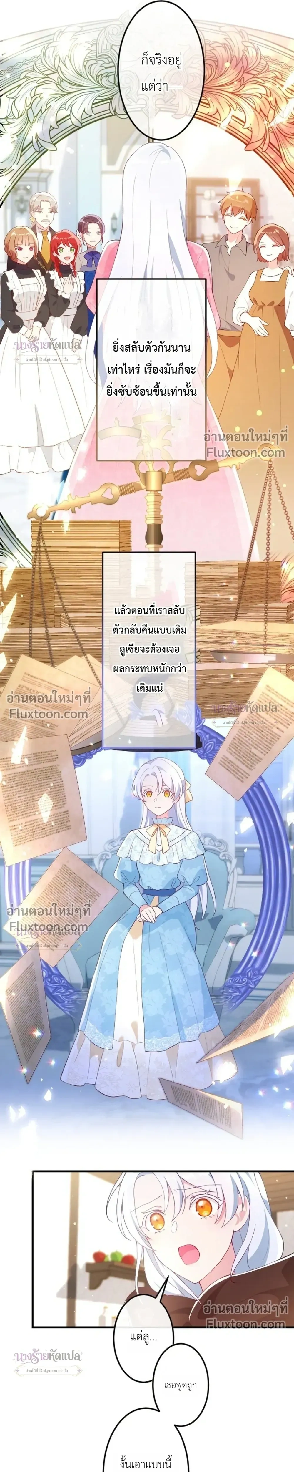 หน้าที่ 8